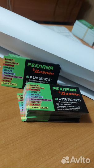 Наружная реклама