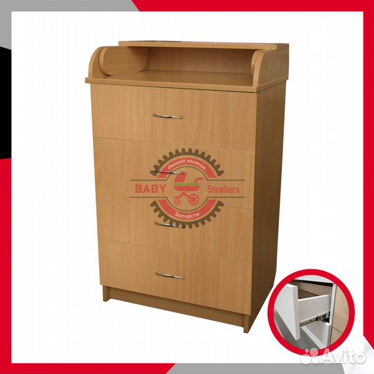 Пеленальный комод 60/4 лдсп бук (шарик.напр.)