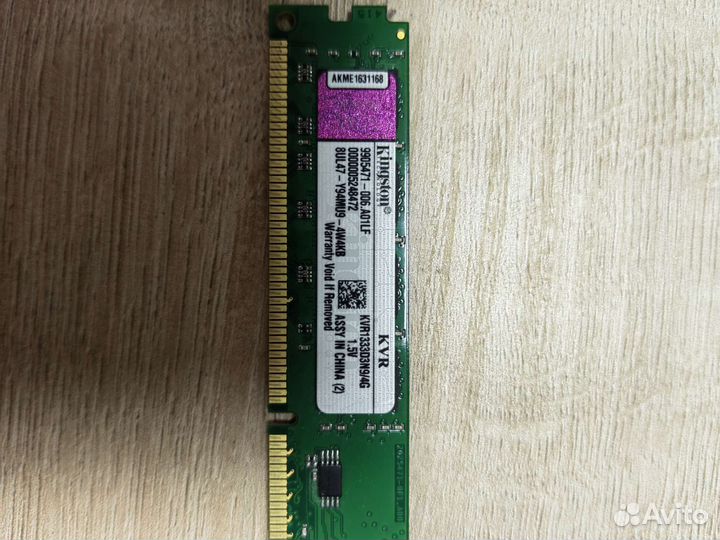 Оперативная память ddr3 8 gb 1333