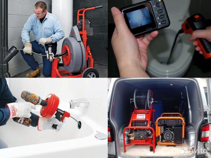 Прочистка канализации Краснодар