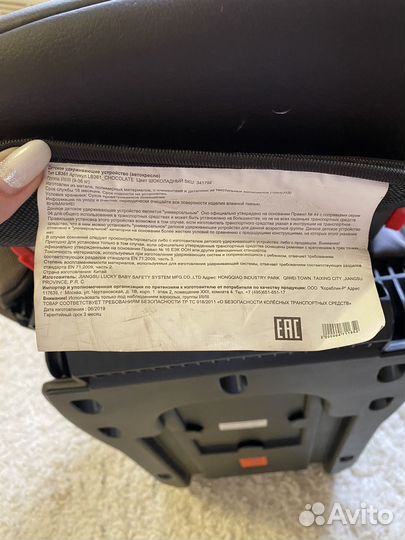 Автомобильное кресло be2me