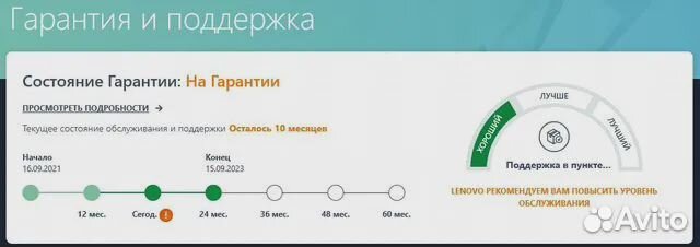 Lenovo Legion 5 17ach6h