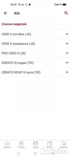 Воздушный фильтр Kia