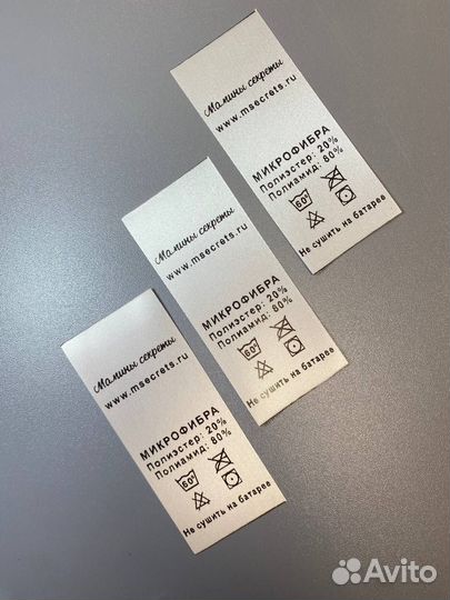 Печать бирок для одежды/ навесные картонные бирки