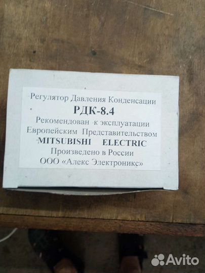 Комплектующие для кондиционеров и вентиляции