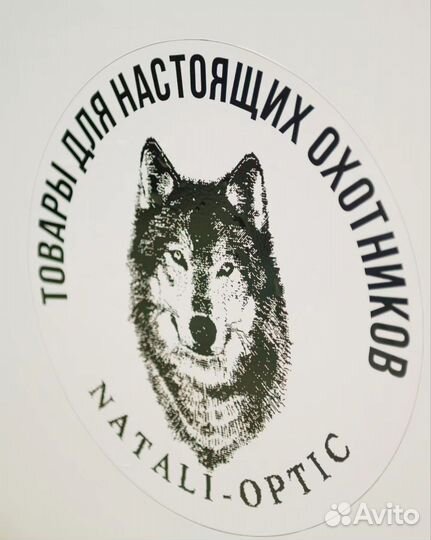 Подарок охотнику (подарочный сертификат)