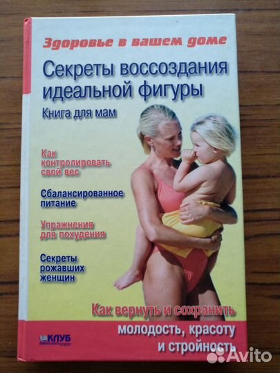 Энциклопедия 