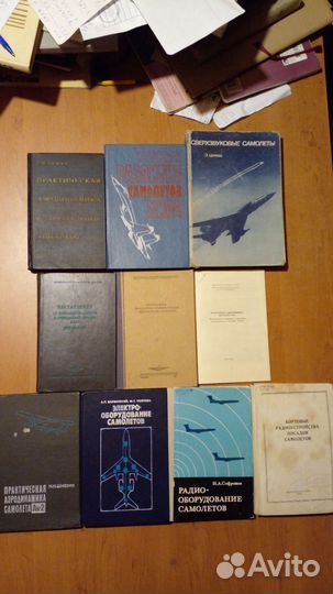 Авиация,космонавтика