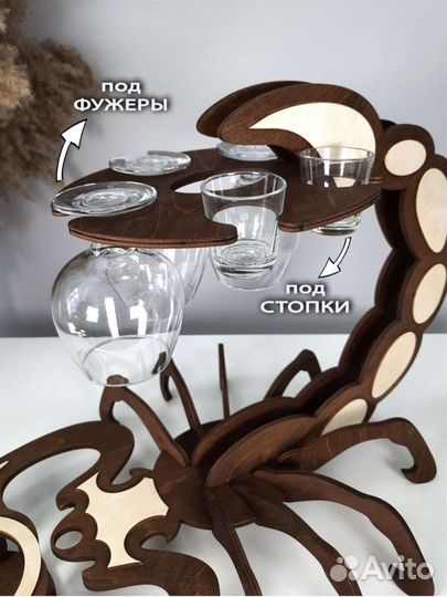 Бар скорпион