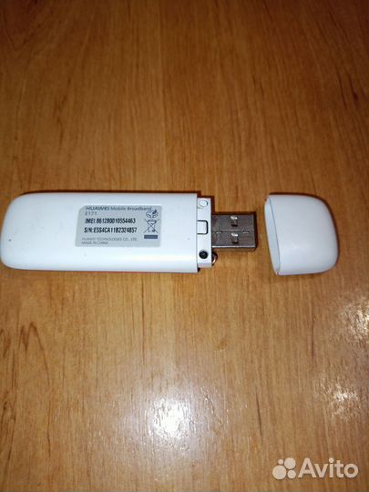 Роутеры мобильные и стационарные