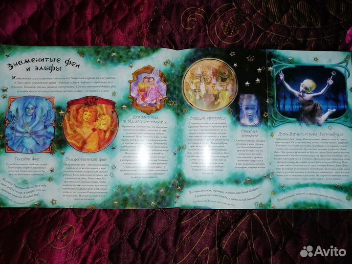 Детская литература