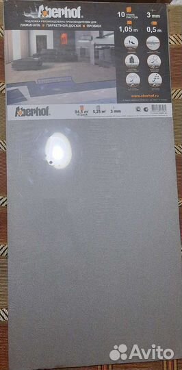 Подложка под ламинат 3 мм