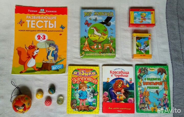 Детские книги, пособие, пазлы и мячики