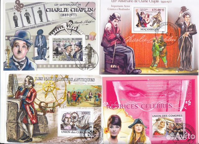 Марки Замечательные люди