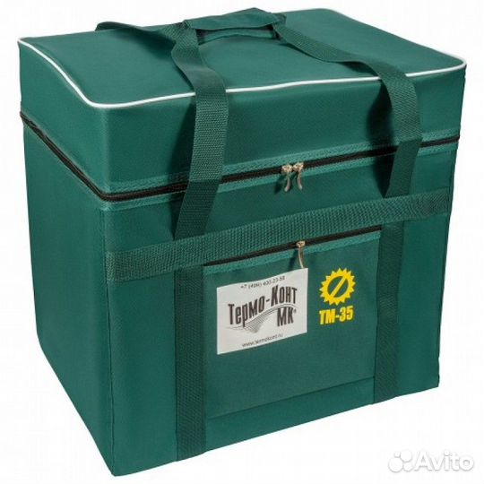 Термоконтейнер медицинский тм-52 термо ящик