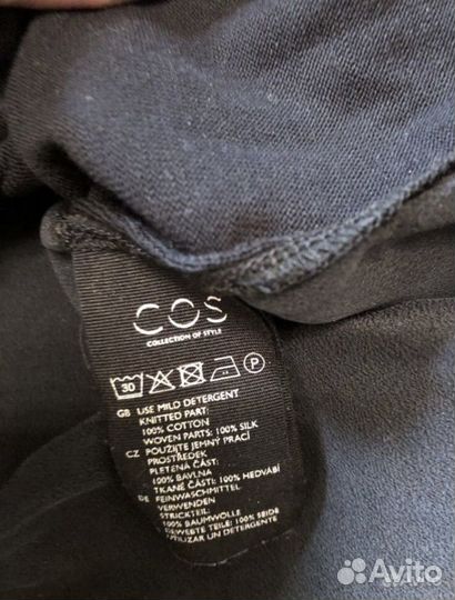 Cos кофта б/у XS