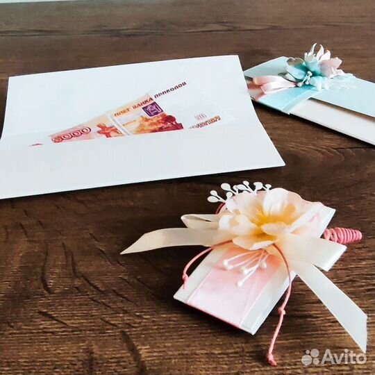Подарочный конверт для денег