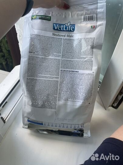 Корм сухой Farmina Vet Life Neutered Male 2kr