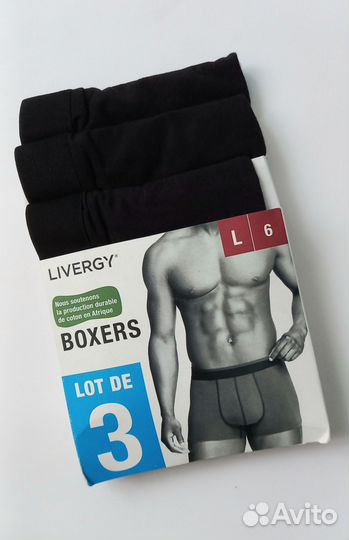 Боксеры мужские 3шт. (Германия)