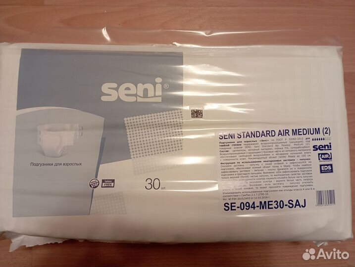 Подгузники для взрослых seni