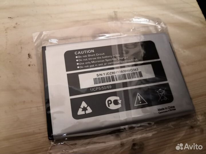 Аккумулятор микромакс q383