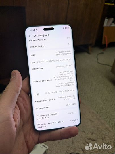 HONOR Magic6 Pro, 12/512 ГБ