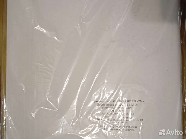 Папка-скоросшиватель 