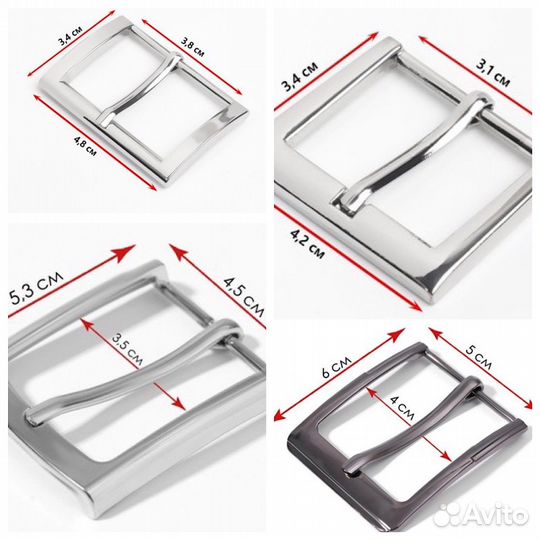 Пряжка для ремня