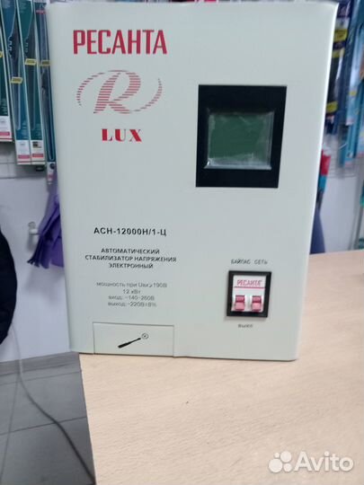 Автоматический стабилизатор напряжения