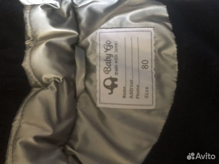 Куртка для девочки