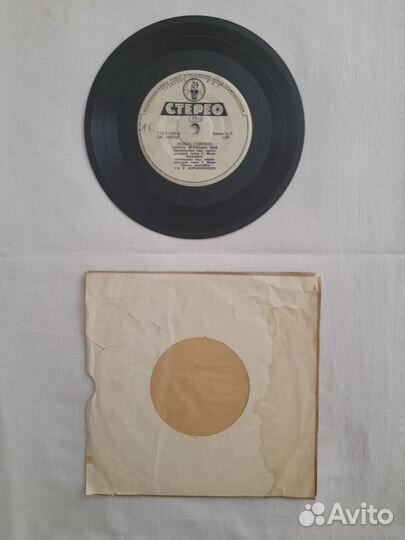 Грампластинка Э. Горовец