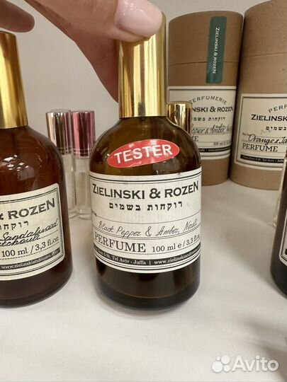 Zielinski & rozen vanilla blend Ванильный Бленд