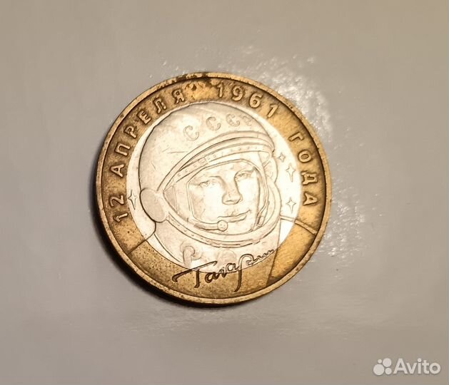 Набор монет