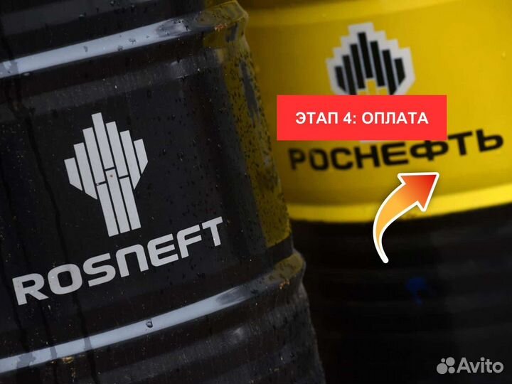 Бензин. Доставка Бензина. Бензин оптом. от 32 кубо