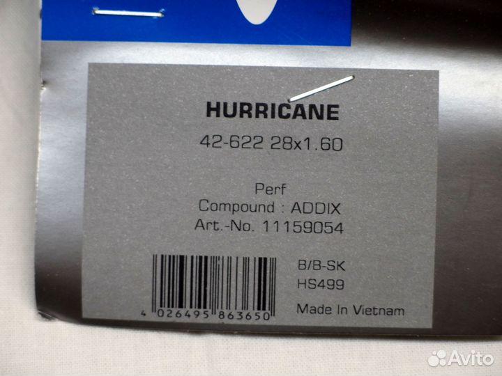 Новые покрышки 29