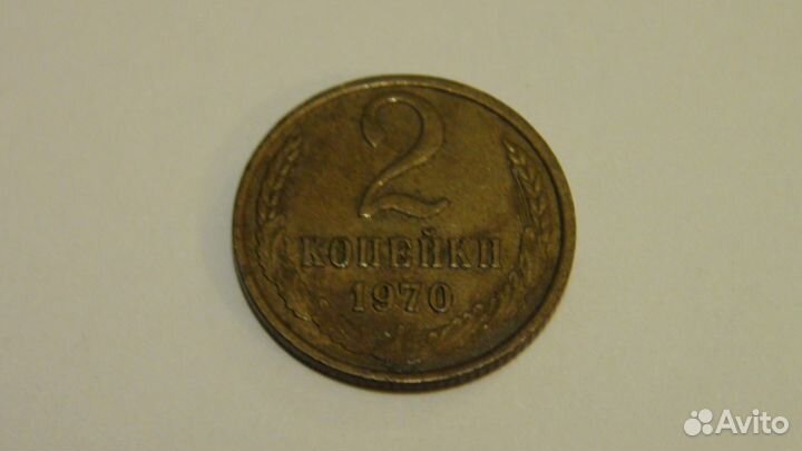 Монеты СССР