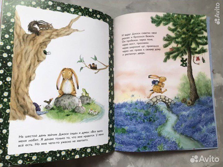 Книги детские 2-4 года