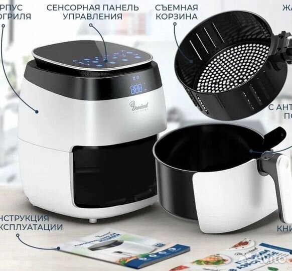 Фритюр Духовка Микроволновка Ростер Гриль Тостер