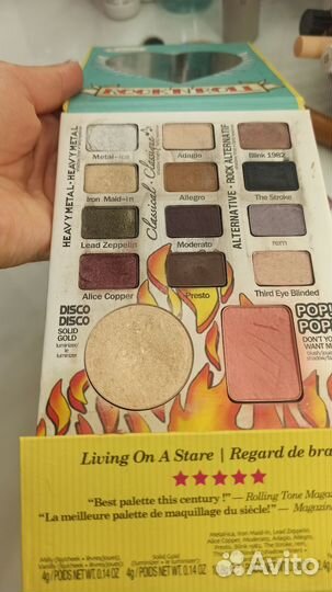 Палитра теней