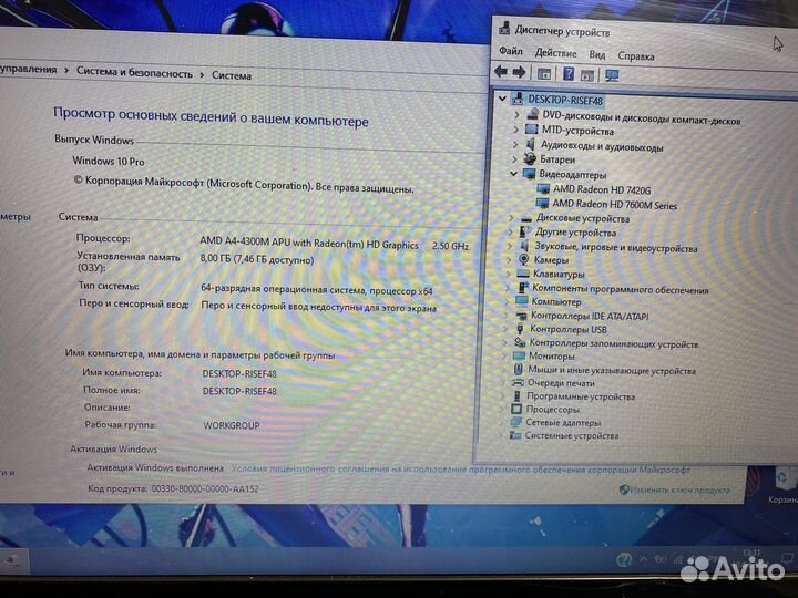Быстрый ноутбук HP 2 видеокарты/SSD