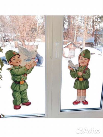 Плакат настенный 9Мая