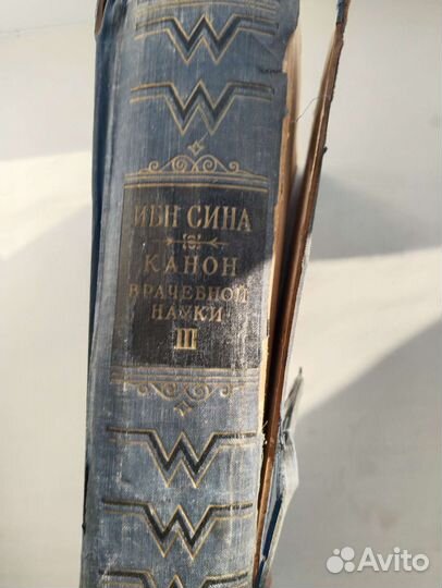 Книги по медицине СССР