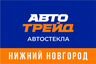 Автотрейд - Нижний Новгород