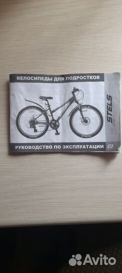 Велосипед подрост. Stels 24 как новый