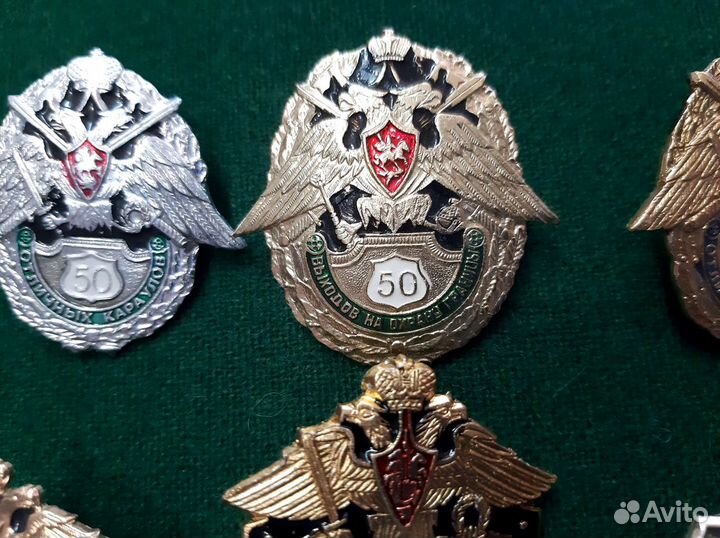 Военный нагрудный знак пограничные войска