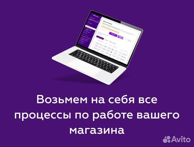 Менеджер продвижение Wildberries Ozon