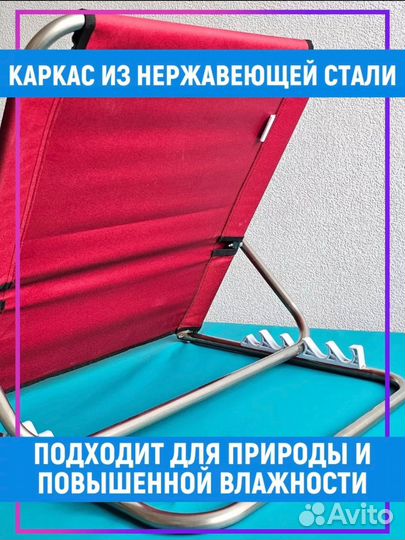 Опора под спину для лежачих больных