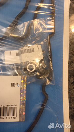 Прокладка клапанной крышки 30720096 volvo