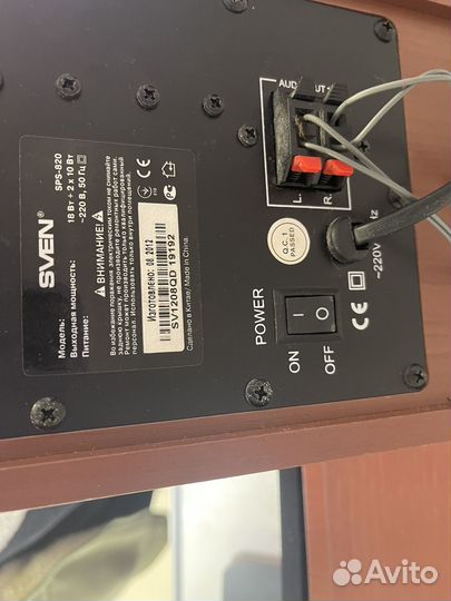 Колонки sven sps 820 2.1