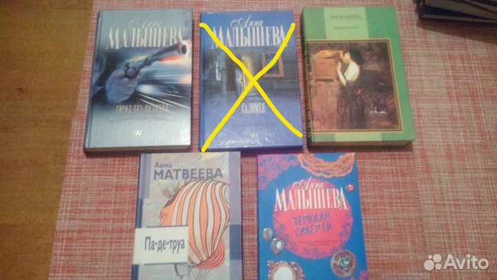 Продам книги